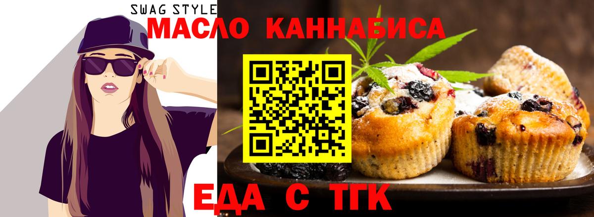 Canna-Cookies марихуана  Вход с VPN  Шарыпово 