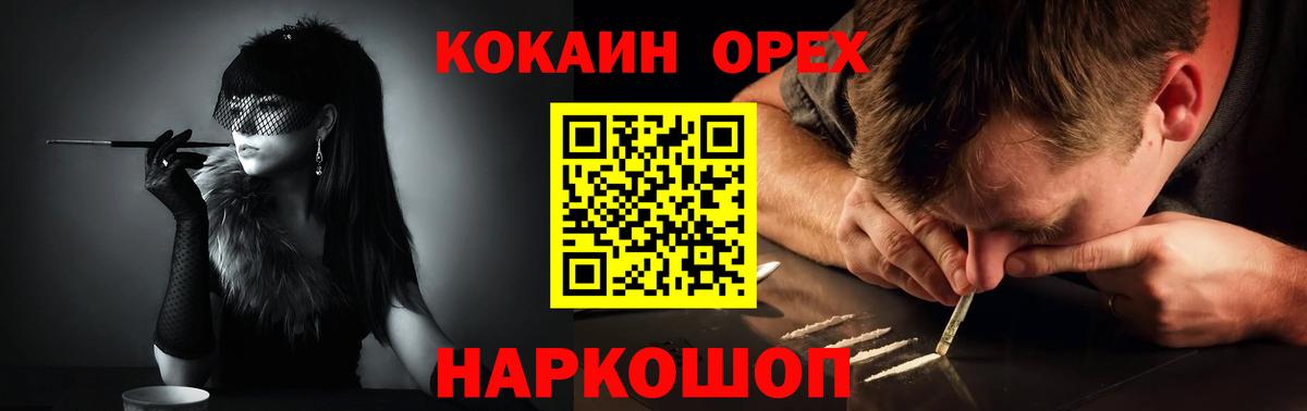 Меф МЯУ МЯУ   Шарыпово  ГАШИШ  A PVP СОЛЬ   Гашиш  Бошки Шишки  Вход с VPN  Кокаин  MDMA 