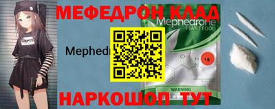 метадон Ливны