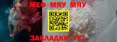 прущий лед Ликино-Дулёво