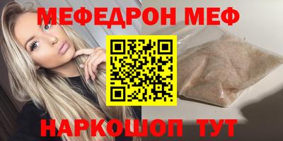 метадон Ливны