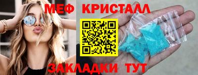 прущий лед Ликино-Дулёво