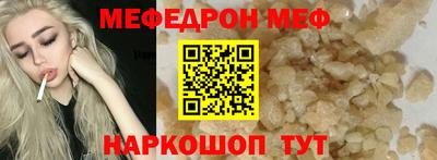 метадон Ливны