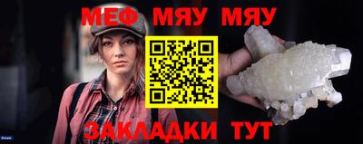 метадон Ливны