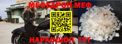 прущая мука Лесосибирск