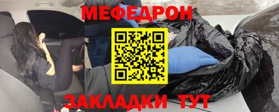 прущая мука Лесосибирск