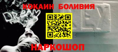 прущая мука Лесосибирск