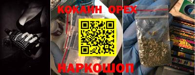 прущий лед Ликино-Дулёво