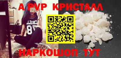 метадон Ливны
