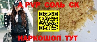 метадон Ливны