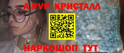 прущий лед Ликино-Дулёво