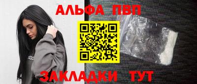 метадон Ливны