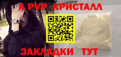 метадон Ливны