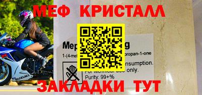 метадон Ливны