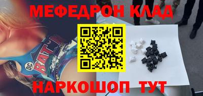метадон Ливны