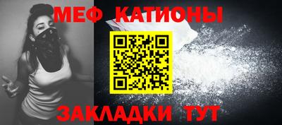 прущая мука Лесосибирск