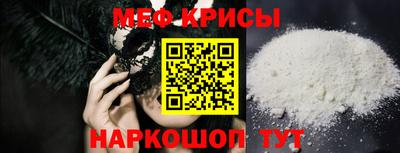 прущая мука Лесосибирск