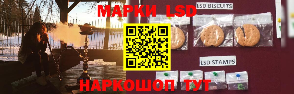 Лсд 25 экстази ecstasy  Вход с VPN  Шарыпово  LSD-25 экстази ecstasy 