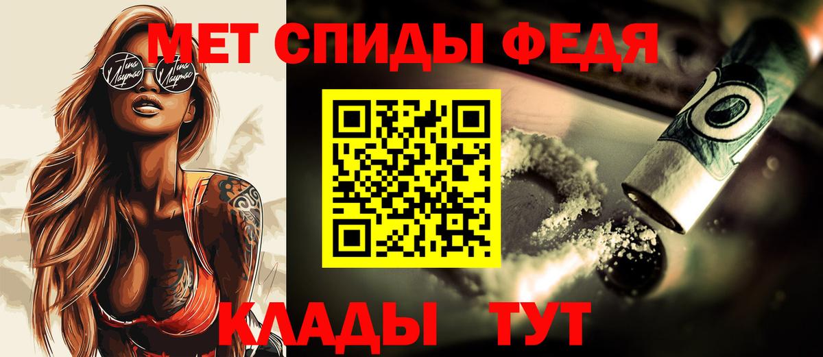 Шарыпово  Метамфетамин кристалл  Вход с VPN 
