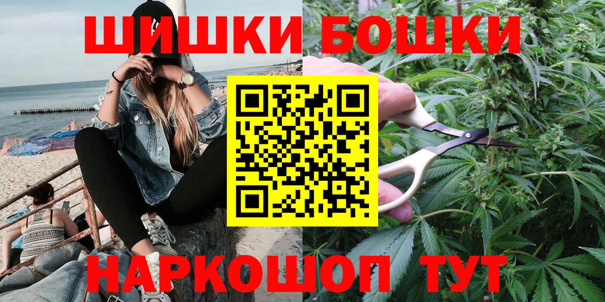 МАРИХУАНА марихуана  Вход с VPN  Шарыпово  МАРИХУАНА конопля 