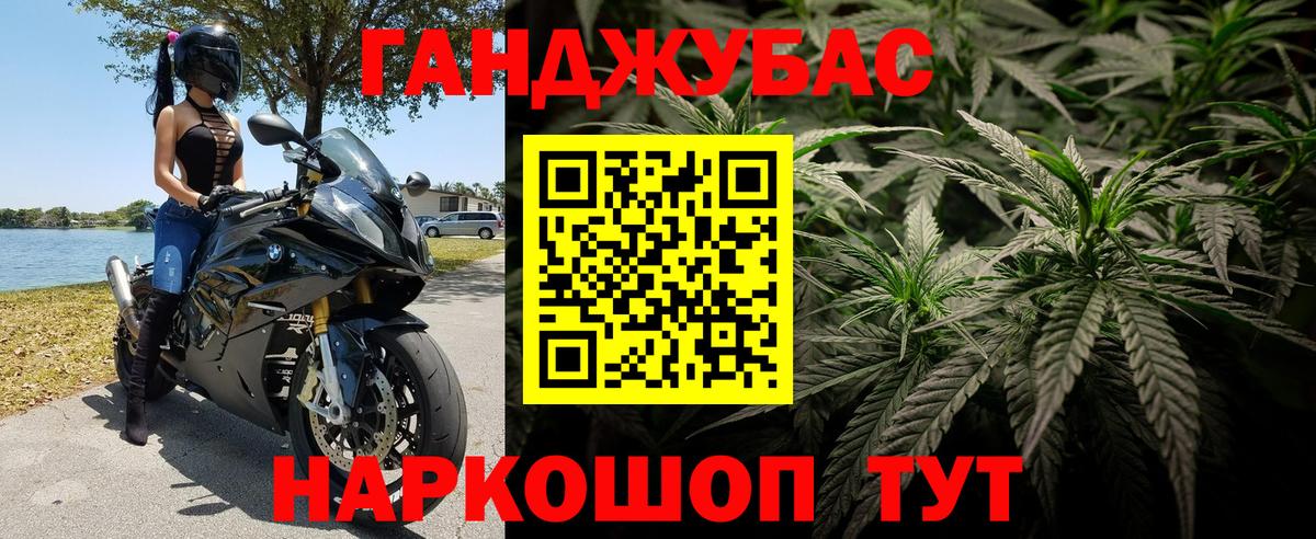 Конопля SATIVA & INDICA Шарыпово